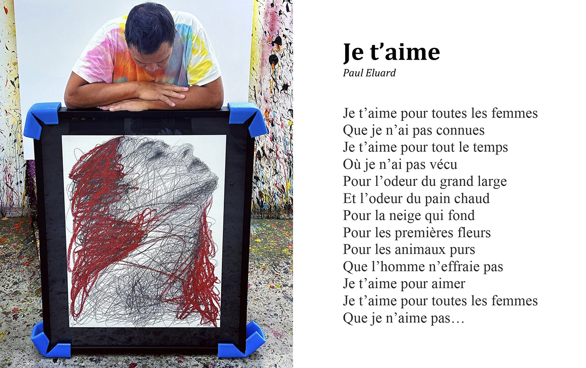 Lithographie Je t'aime 